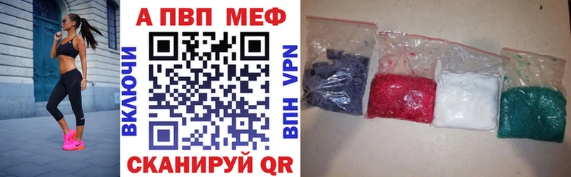 Alpha-PVP Соль  ОМГ ОМГ сайт  Весьегонск 