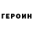 ГАШИШ Изолятор Aleck Korobov