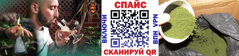 БУТИРАТ GHB Весьегонск