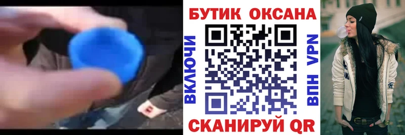 omg маркетплейс  Весьегонск  БУТИРАТ вода 
