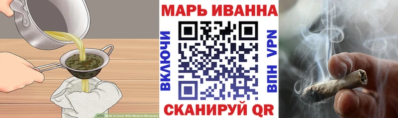 Еда ТГК марихуана  наркота  Весьегонск 