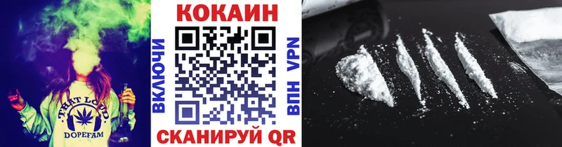 Cocaine Fish Scale Весьегонск