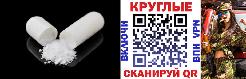 blacksprut зеркало  Весьегонск  ЭКСТАЗИ VHQ 