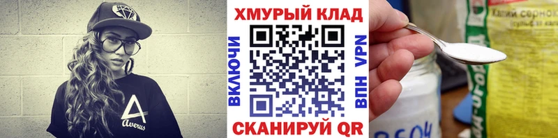 ГЕРОИН VHQ  Весьегонск 