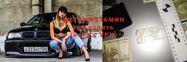 гашиш Абдулино