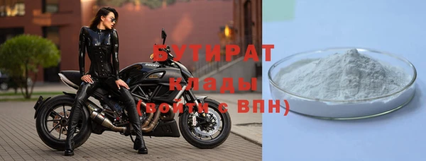 сатива Слюдянка