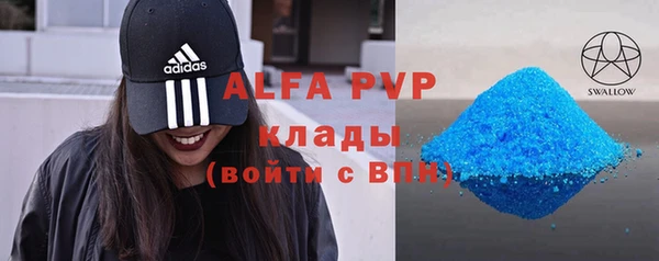 гашиш Абдулино