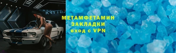 сатива Слюдянка