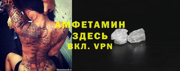 сатива Слюдянка