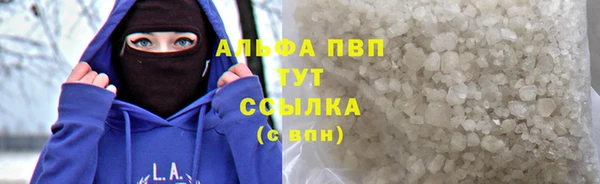 мет Абаза