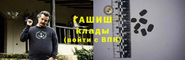 гашиш Абдулино
