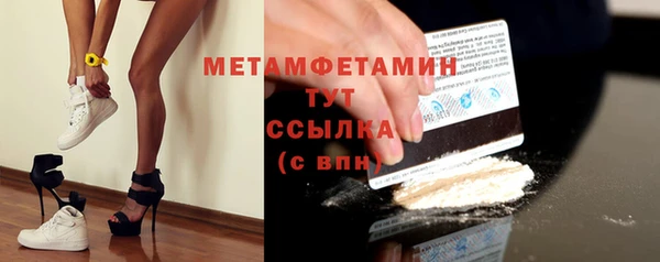 гашиш Абдулино
