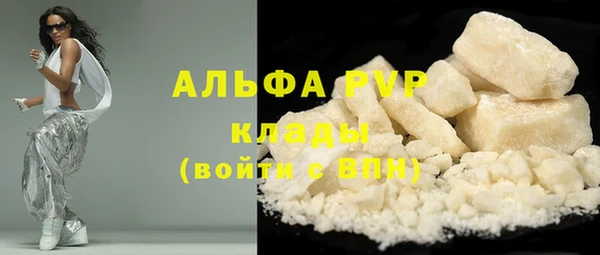 мет Абаза