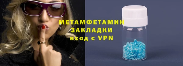 сатива Слюдянка