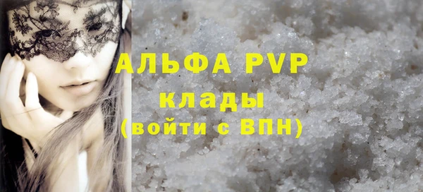мет Абаза