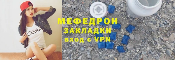 индика Абинск