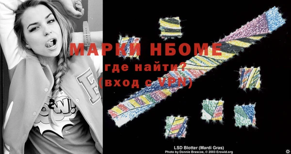 гашиш Абдулино