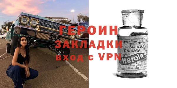дурь Сосновка