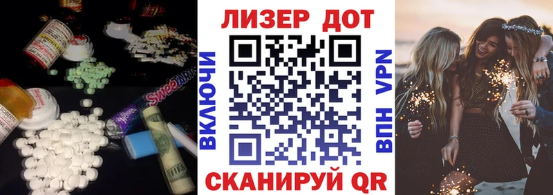 LSD-25 экстази кислота  MEGA как зайти  Весьегонск 