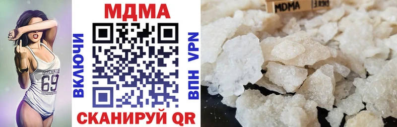 где продают наркотики  ссылка на мегу рабочий сайт  MDMA Molly  Весьегонск 