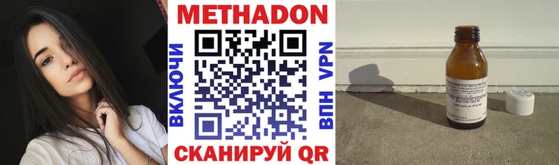 где можно купить наркотик kraken tor Метадон кристалл Весьегонск