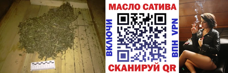 ТГК гашишное масло  OMG ССЫЛКА  Весьегонск 