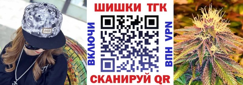 МАРИХУАНА планчик  наркота  Весьегонск 